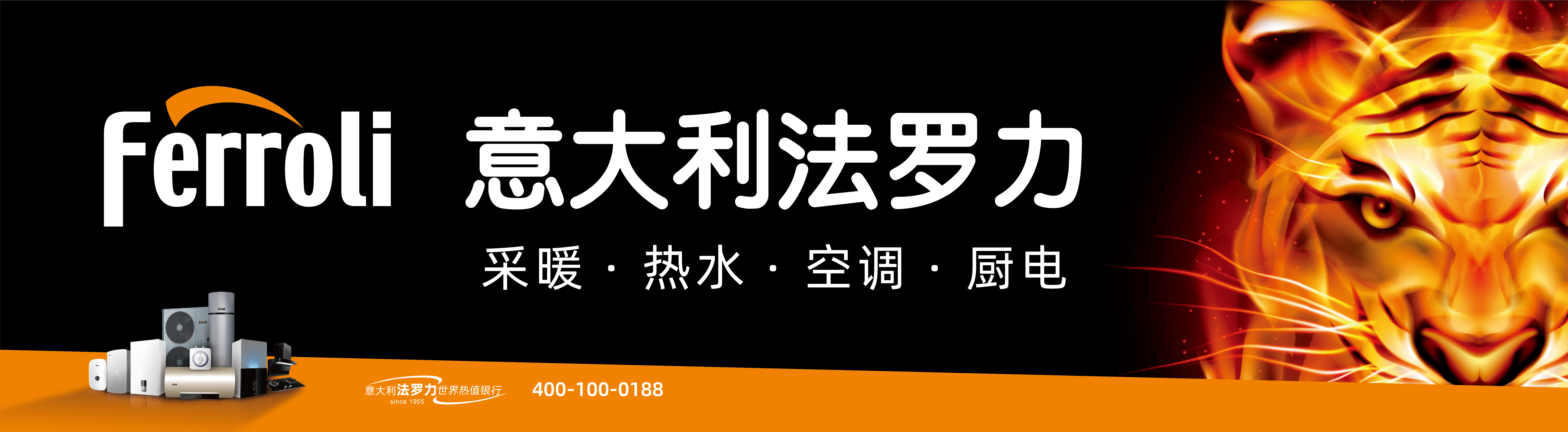 尊龙凯时注册热能